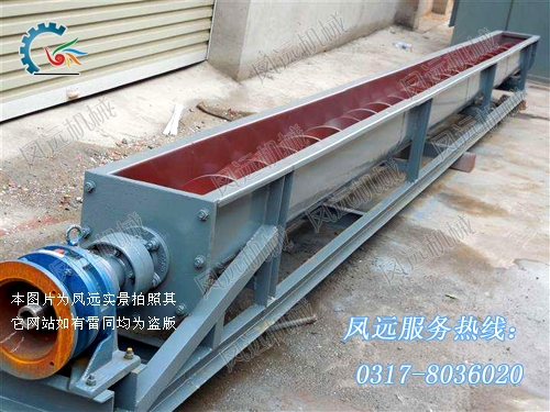 給料機-螺旋給料機-給煤機