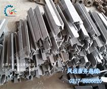 橫梁邊片-橫梁爐排