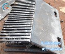 梳形板-過渡板-齒形板