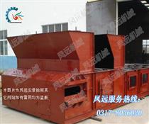 鏈帶式鏈條爐排