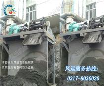 70米重型板鏈除渣機(jī)維修