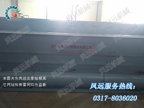 節(jié)能分層給煤機(jī)