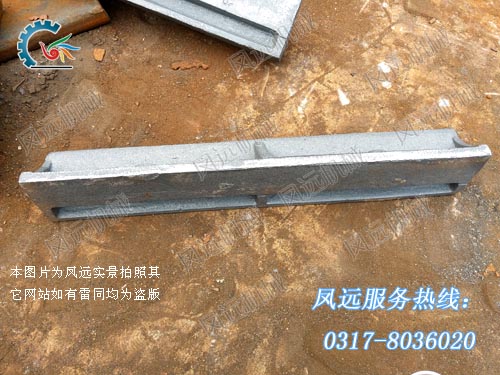 鏈條鍋爐爐排側(cè)密封塊