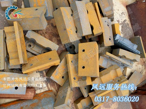 鍋爐爐排側(cè)密封塊