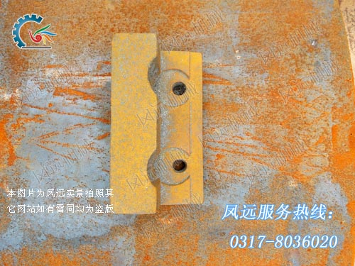 鏈條爐排側(cè)密封塊