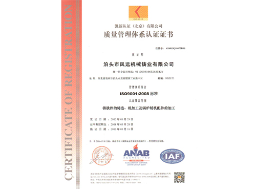 鳳遠(yuǎn)九千證書(shū)