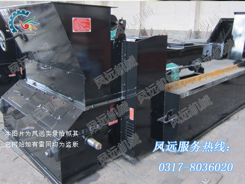 輕型鏈帶式鏈條爐排